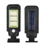 60 Led Kumandalı Solar Güneş Enerjili Sokak Lambası Bahçe Led Aydınlatma 3 Modlu 60 Led Kumandalı Solar Güneş Enerjili Sokak Lambası Bahçe Led Aydınlatma 3 Modlu